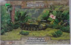 Japanese Chi-Ha Medium Tank With Compression Cannon: 452011204